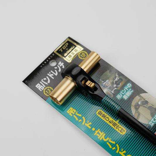 【高儀限定】TOP工業 吊バンドレンチ PHW-1013-3-