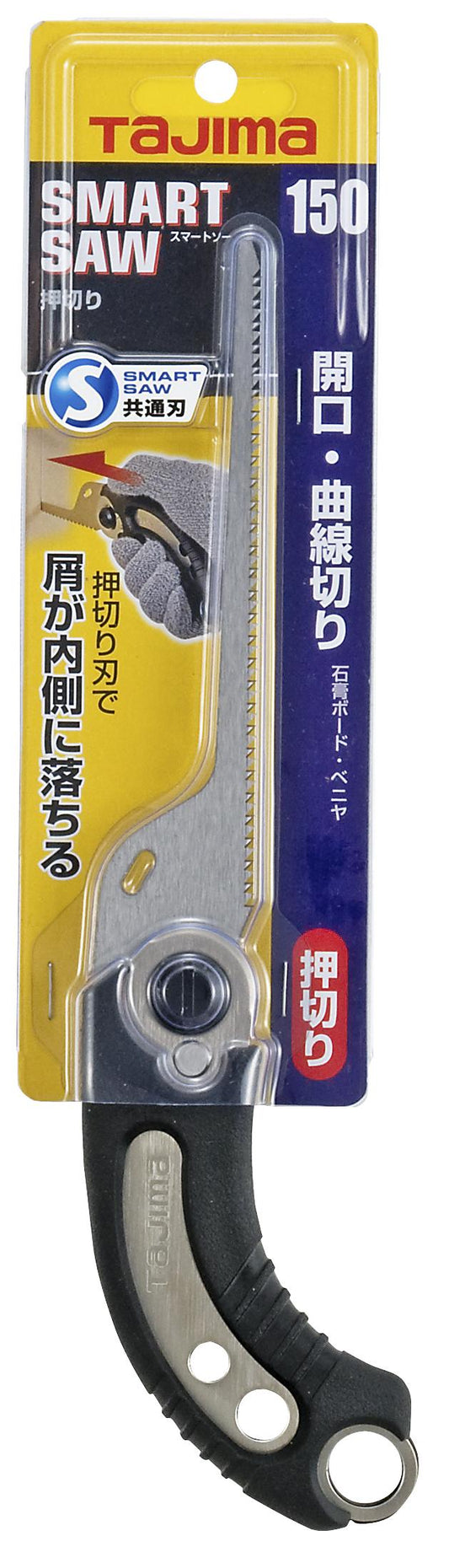 タジマ スマートソー 150mm 押切り N-S150J-