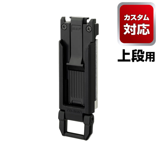 タジマ セフホルダー胴ベルト用 樹脂 スリム SF-SHLD-