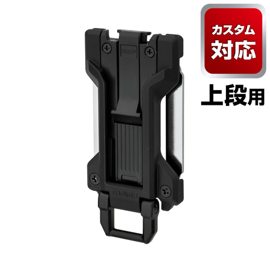 タジマ セフホルダー胴ベルト用 樹脂 フィット SF-FHLD-