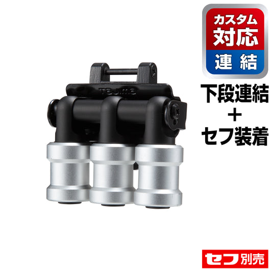 タジマ セフ工具ホルダー ビットホルダー 3連 SFKHI-BH3-