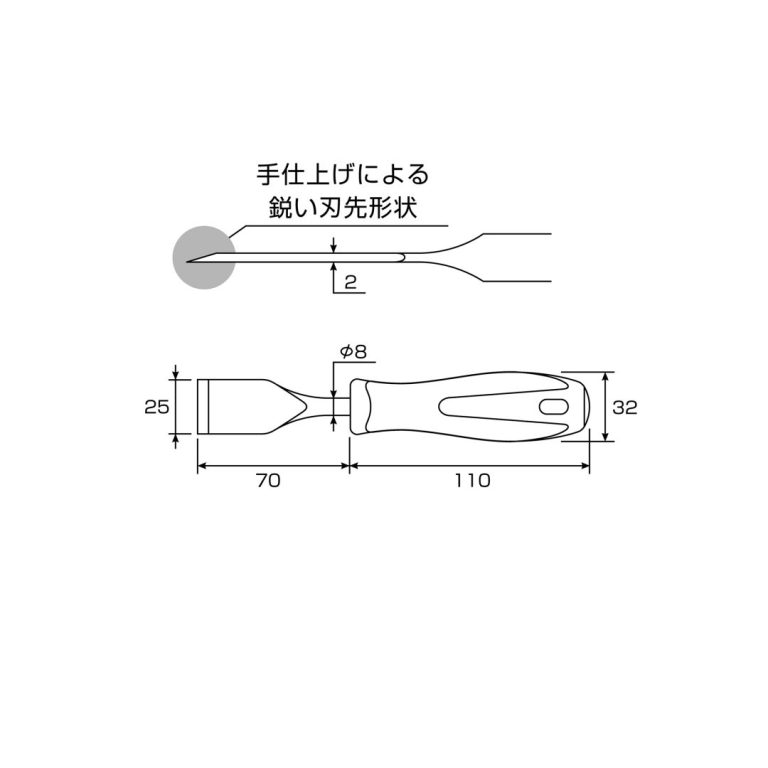 ANEX スクレーパー No.9155-