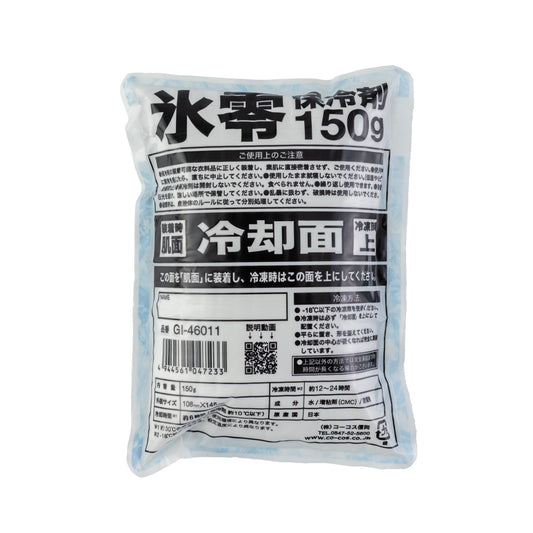 コーコス 0℃ 氷零保冷剤 150g/300g GI-46011/Gl-47031-