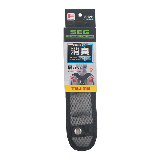 タジマ 肩パッド 超軽涼DEO KPCKRD-F-