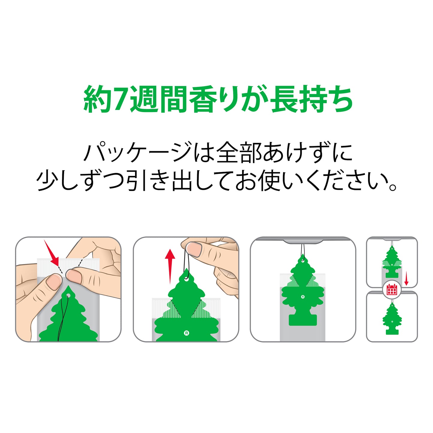 リトルツリー エアーフレッシュナー【サマー・リネン】1枚-LT022
