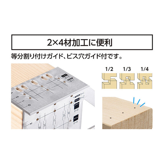 シンワ ２×４止型定規 アルミ 62116-62116