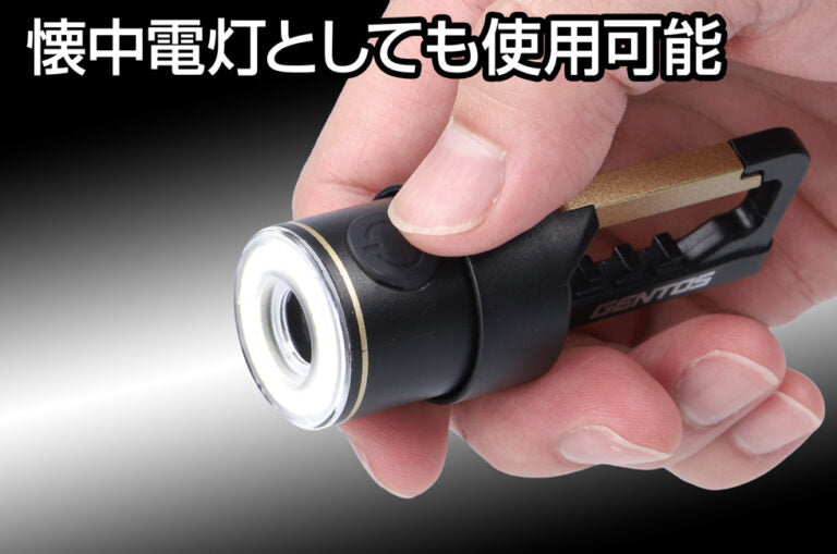 ジェントス 充電式COB LEDドライバーライト OZ-DR01R-
