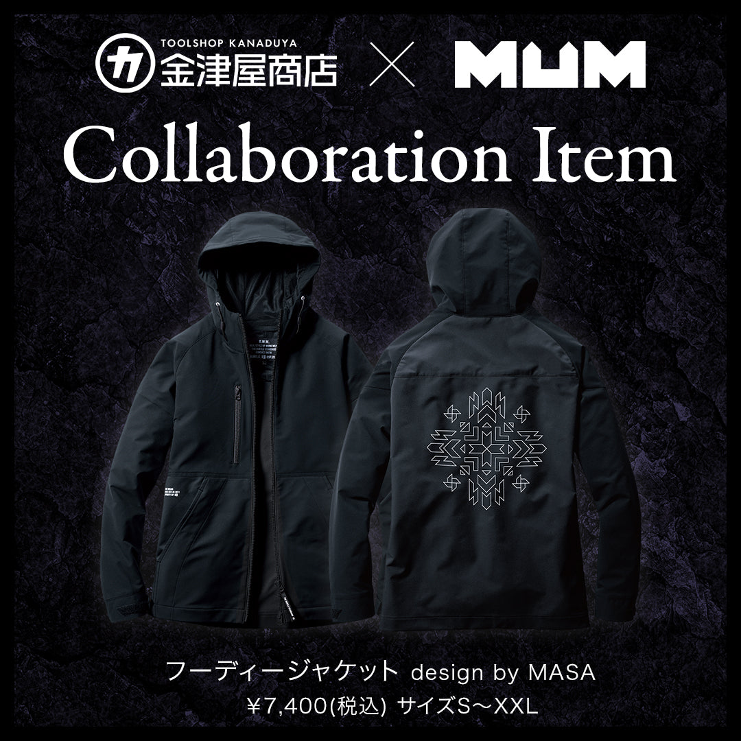 金津屋商店×MUM コラボ フーディージャケット-