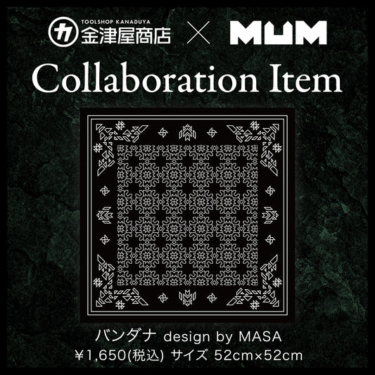 金津屋商店×MUM コラボ バンダナ-