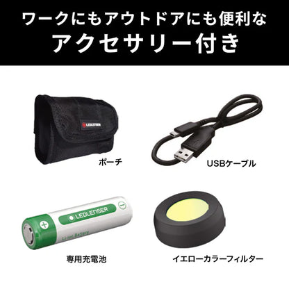 LEDLENSER レッドレンザージャパン設立10周年特別限定モデル H8R-