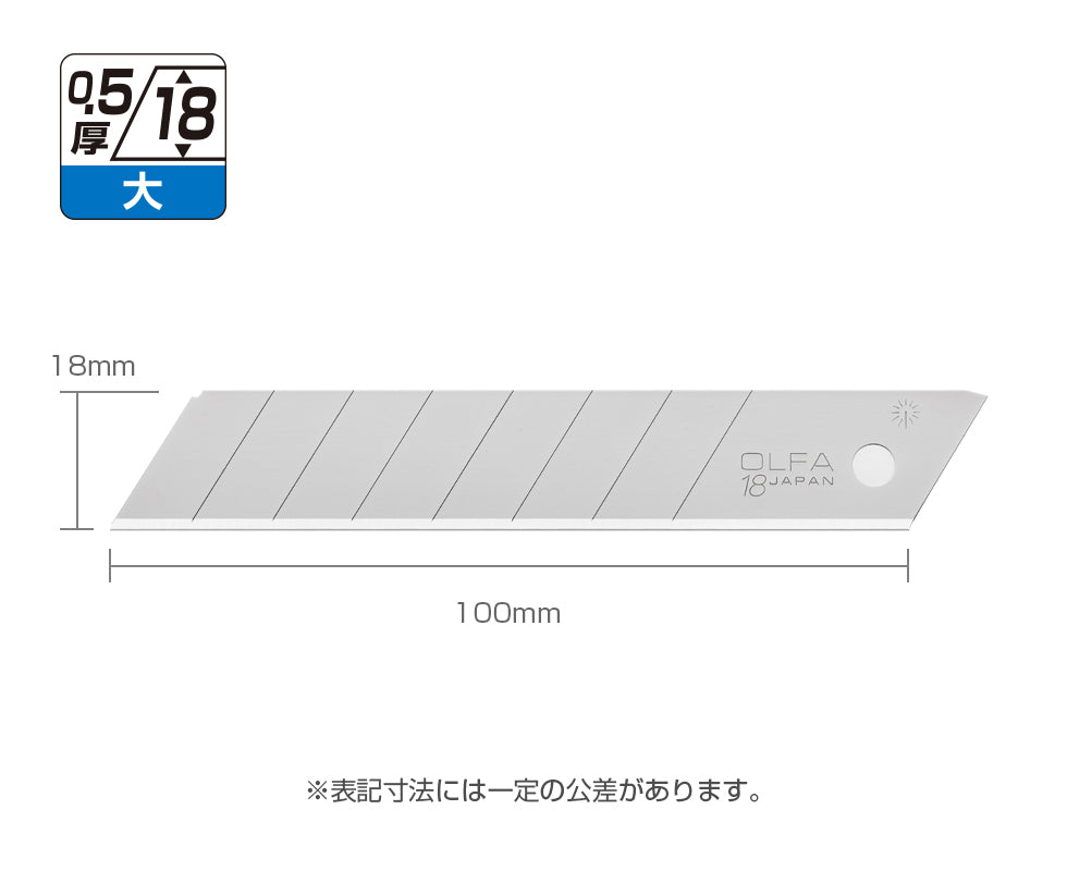 オルファ カッター替刃(大) 10枚入 LB10K-