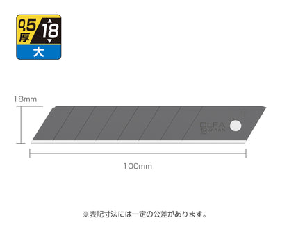 オルファ 特専黒刃(大) 10枚入 LBB10K-