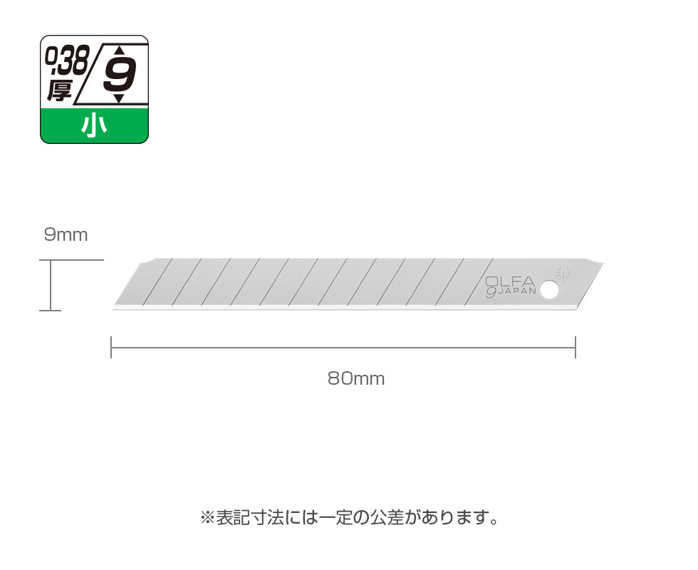 オルファ カッター替刃(小) 10枚入/50枚入 SB10K/SB50K-