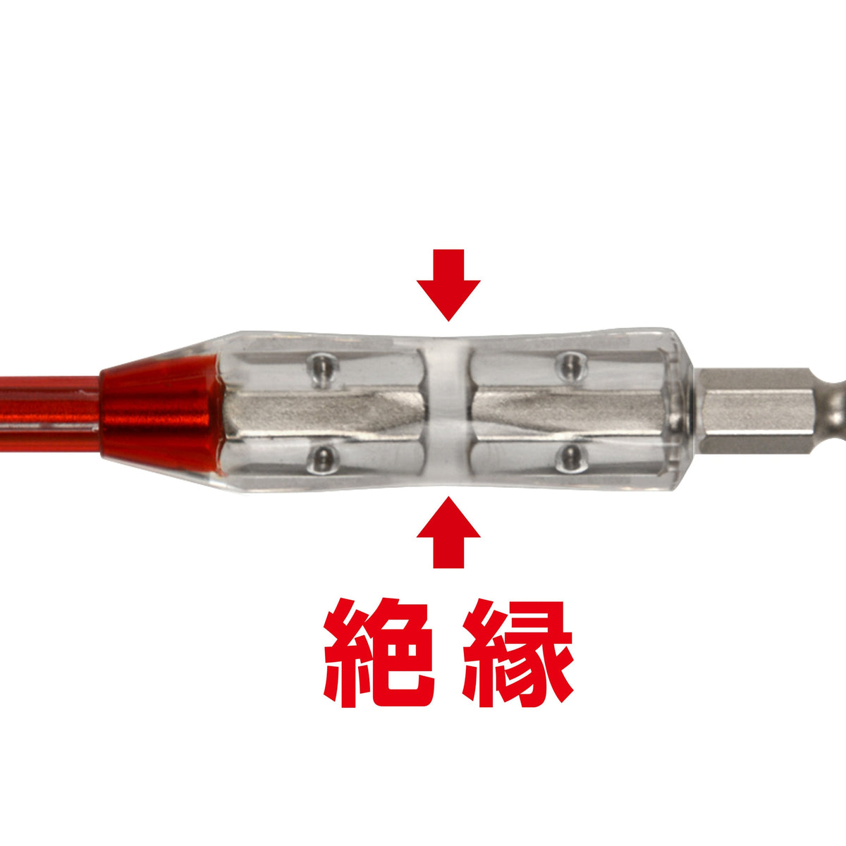 ANEX 絶縁ビット 1本組 マグネット付き-