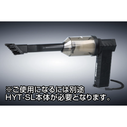 ジェントス HYT-SL専用バキュームクリーナーキット HYT-SLVC-