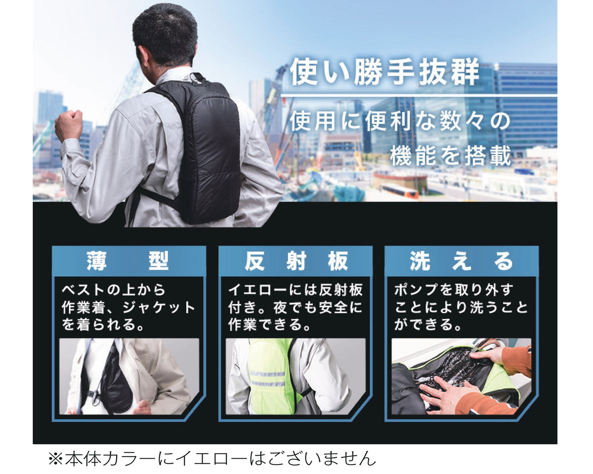 サンコー 水冷クールベストLite 熱中症対策商品 フリーサイズ-水冷ベスト-金津屋商店