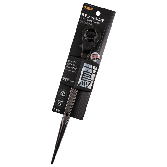TOP工業 両口ラチェットレンチ RM-17X21N-ST ブラックニッケルメッキ-