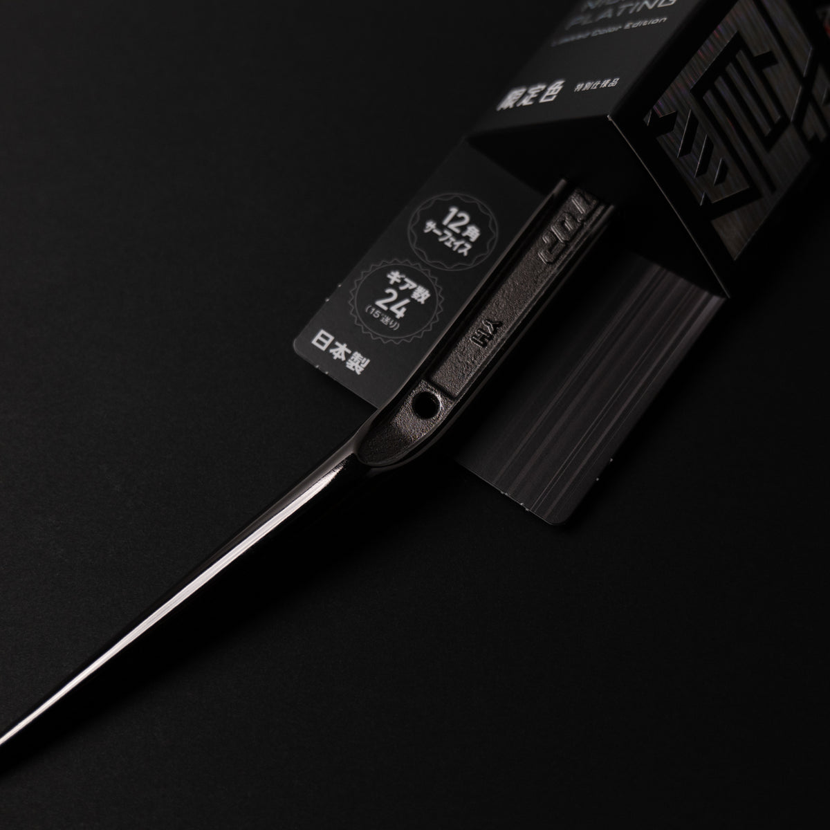 TOP工業 鳶仕様両口ラチェットレンチ RM-17X21N-BT ブラックニッケルメッキ-