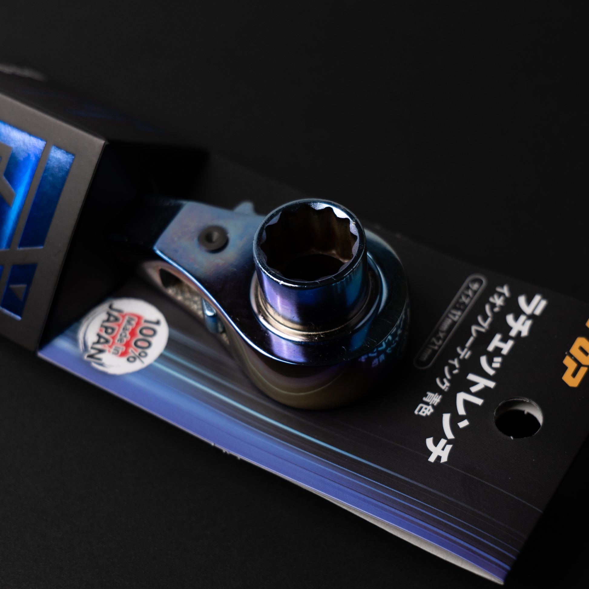 TOP工業 両口ラチェットレンチ RM-17X21N-ST イオンプレーティング青色-