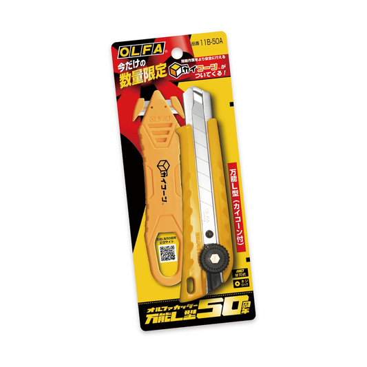 オルファ 万能L型50周年限定 万能L型(カイコーン付) 11B-50A-