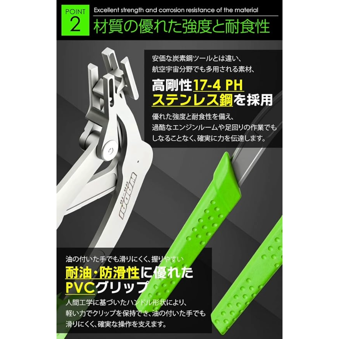 ワダイプロダクツ クリップとる WA-10-