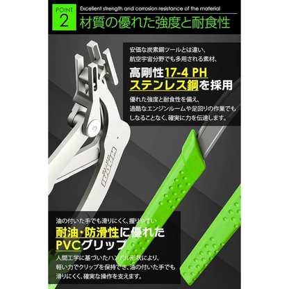 ワダイプロダクツ クリップとる WA-10-
