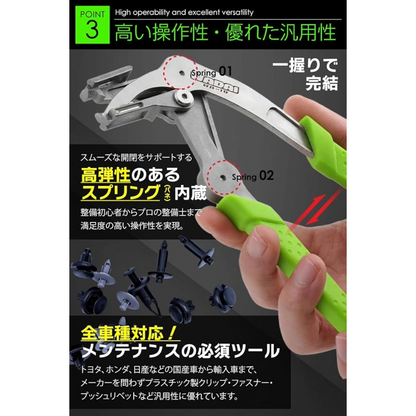 ワダイプロダクツ クリップとる WA-10-