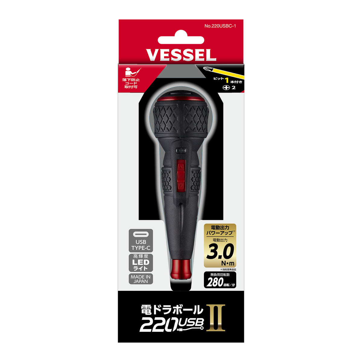 ベッセル 電ドラボールⅡ No.220USBC-1(+2 x 100付属)-