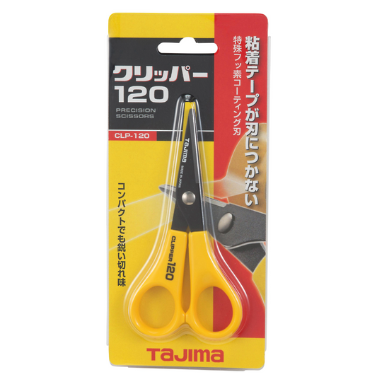 タジマ クリッパー CLP-120/160/210-