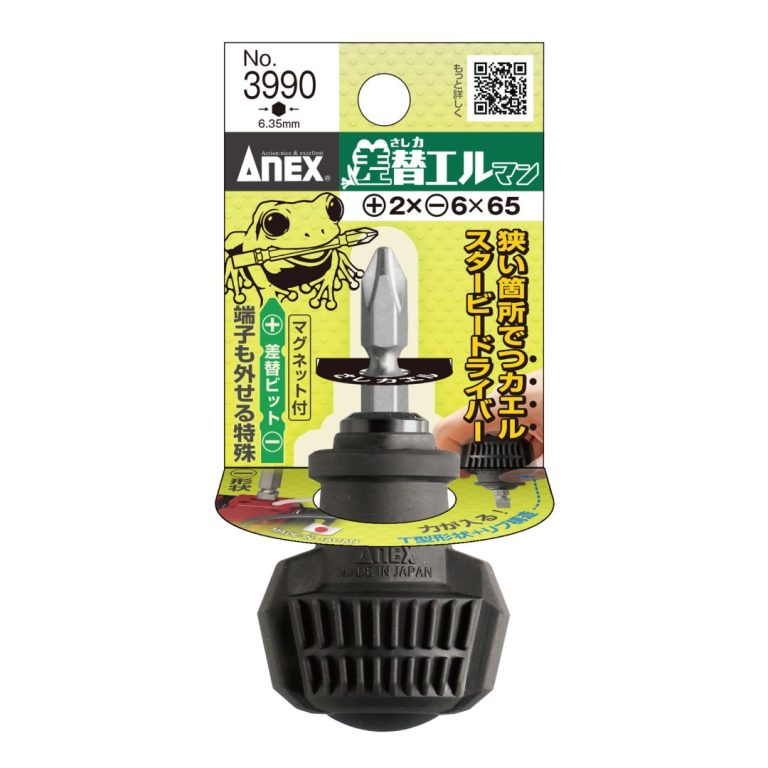 ANEX 差替エルマン 差替式スタービードライバー 3990-