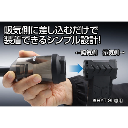 ジェントス HYT-SL専用バキュームクリーナーキット HYT-SLVC-