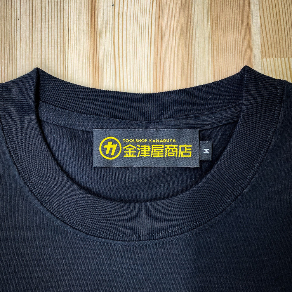 大中小店×金津屋商店 コラボTシャツ 5.6オンス ブラック-Tシャツ-金津屋商店