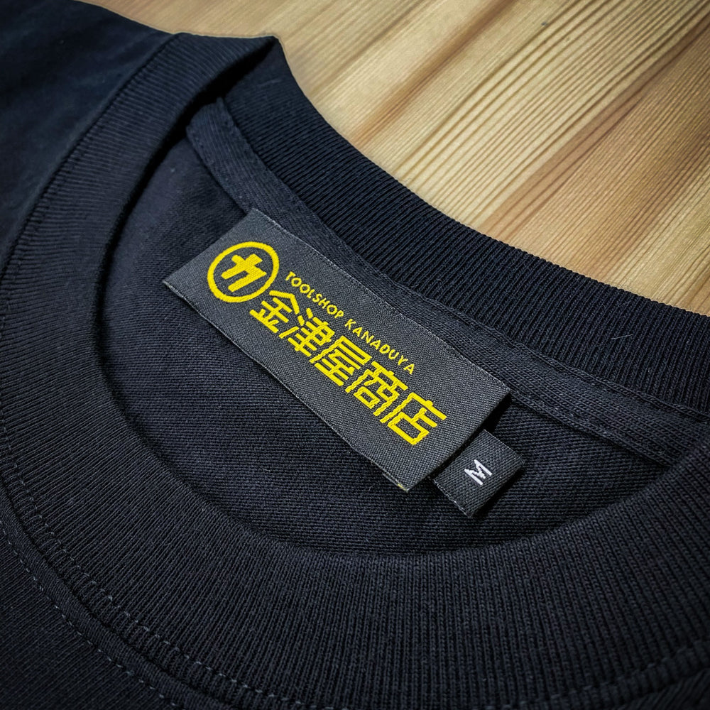 大中小店×金津屋商店 コラボTシャツ 5.6オンス ブラック-Tシャツ-金津屋商店