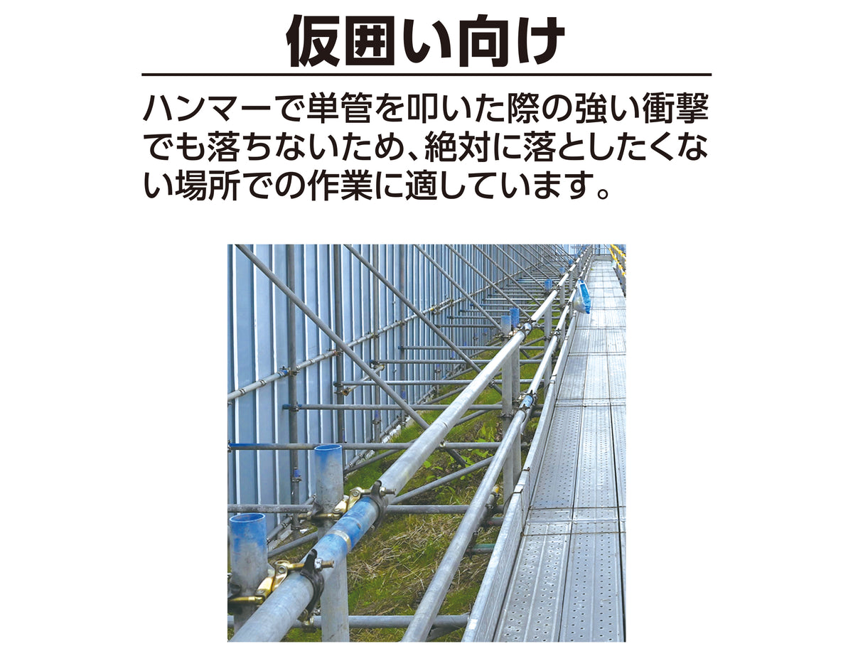 シンワ測定 仮設工レベル STRONG-MAG マグネット付 150mm-
