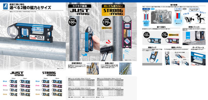 シンワ測定 仮設工レベル STRONG-MAG マグネット付 150mm-