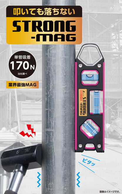 シンワ測定 仮設工レベル STRONG-MAG マグネット付 100mm-