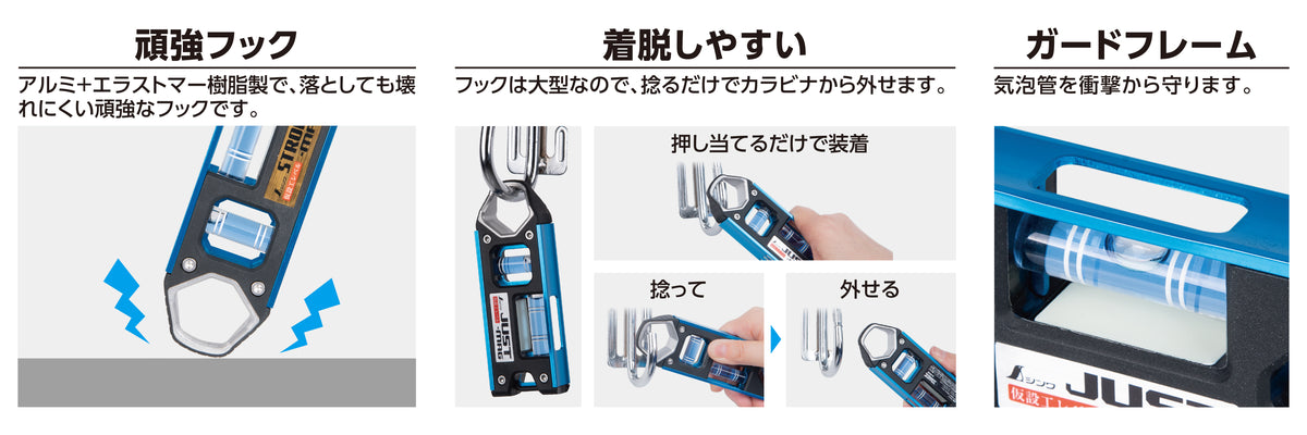 シンワ測定 仮設工レベル STRONG-MAG マグネット付 100mm-