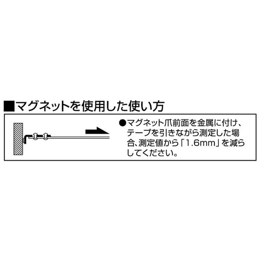 タジマ Gロック 25mm幅5.5m セフマグ SFGLM25-55BL-