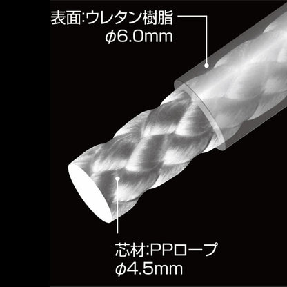 タジマ コイル式安全ロープ 極太 AW-AZRGBK-