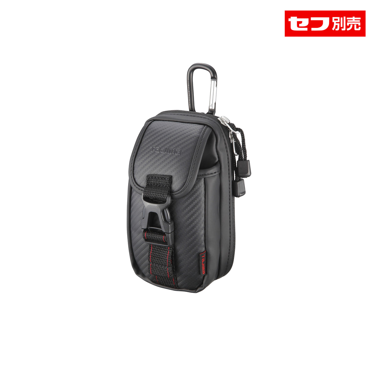 タジマ セフポーチZ 胸用2段 SFPCZ-CB2-