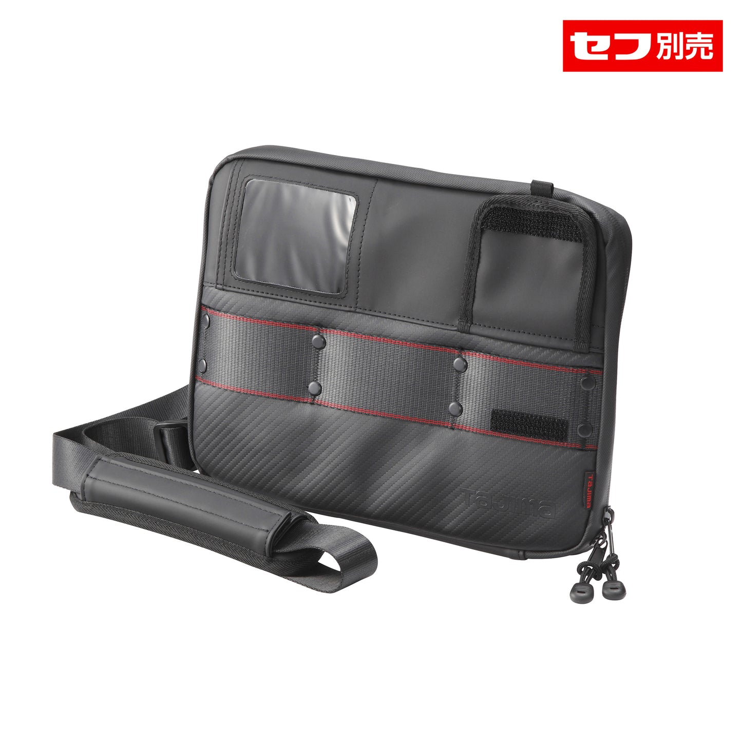 タジマ セフポーチZ タブレット用 SFPCZ-TBL-