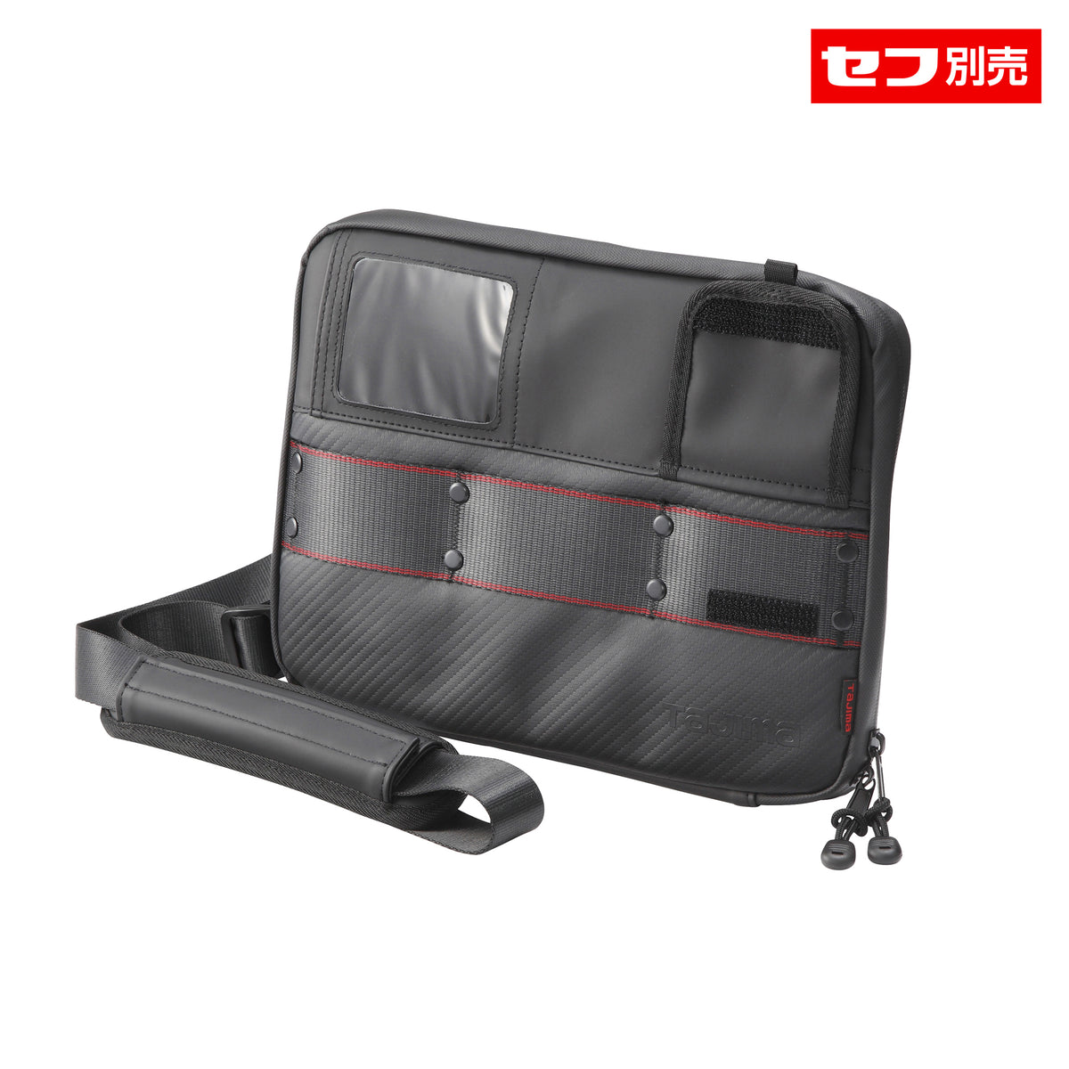 タジマ セフポーチZ タブレット用 SFPCZ-TBL-