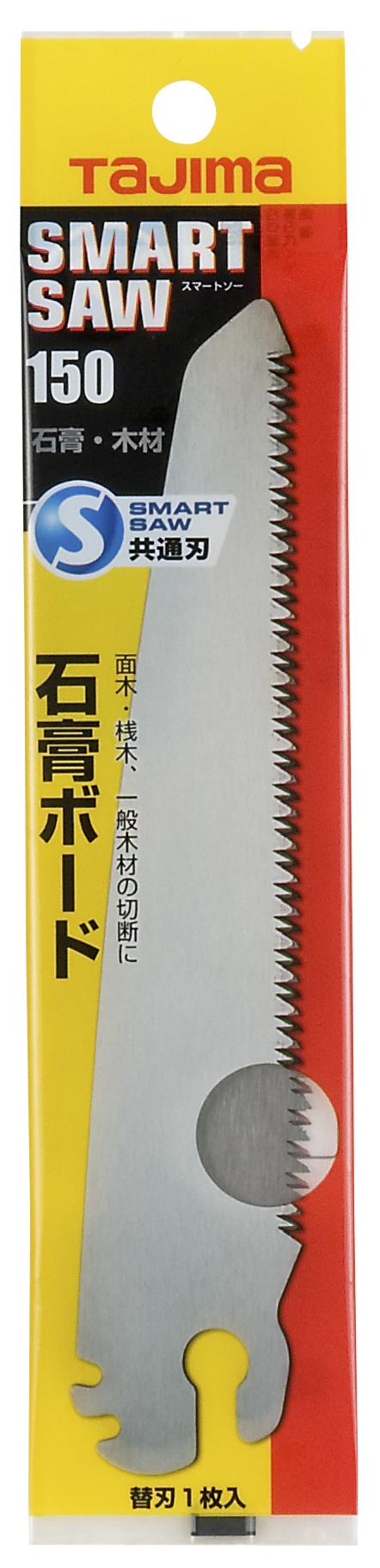 タジマ スマートソー替刃 150ｍm 石膏木材切り NK-S150SM-