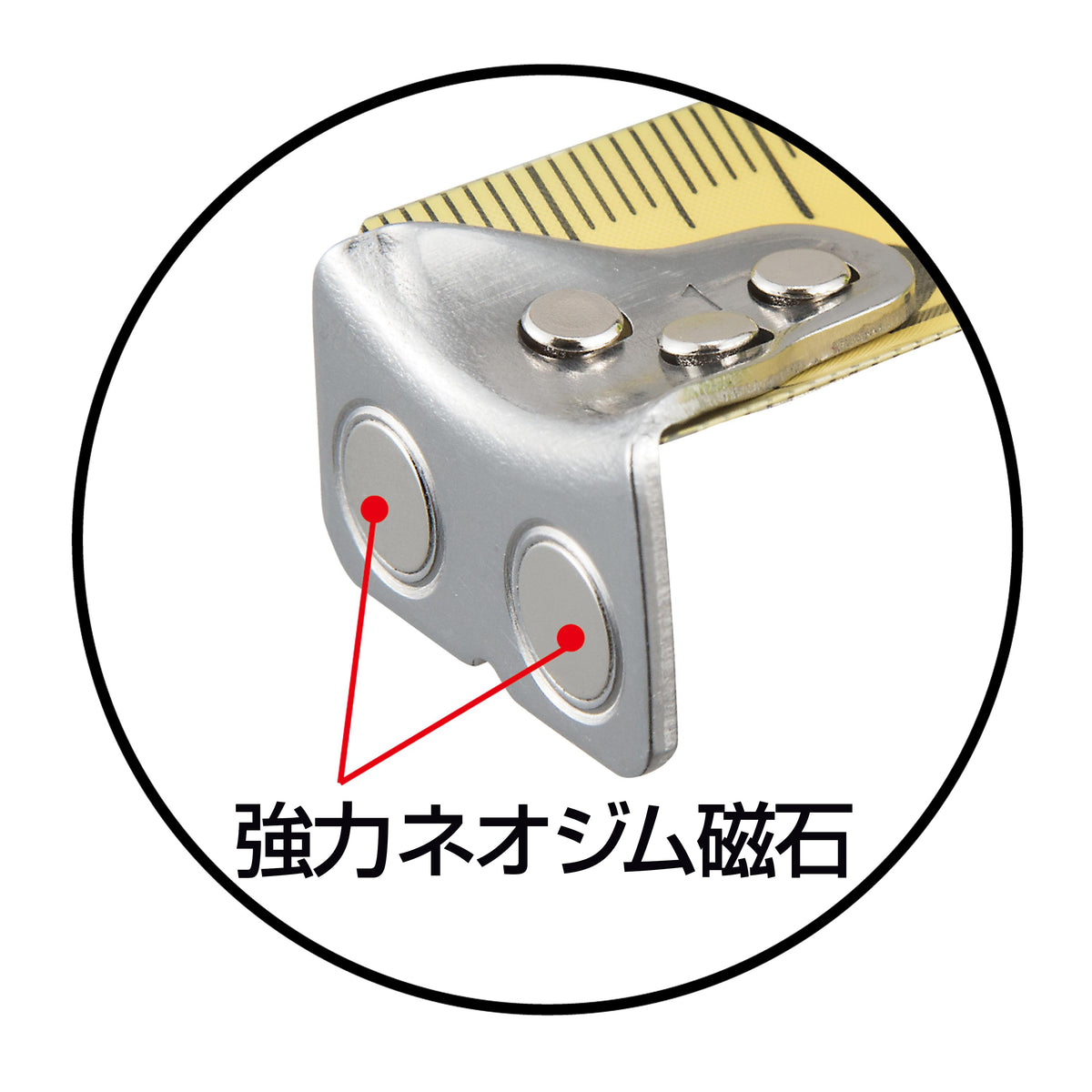 タジマ 剛厚G 25mm幅5.0m 左セフダブルマグ GASFGLWM2550L