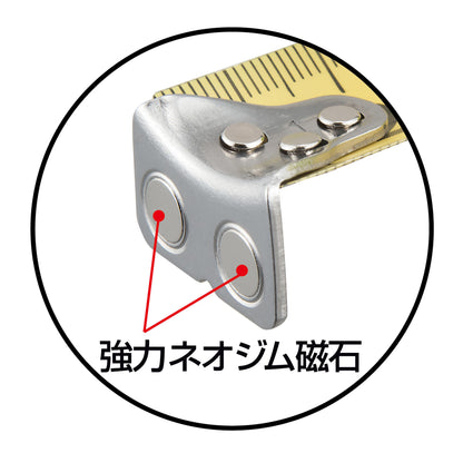 タジマ 剛厚G 25mm幅5.0m 左セフダブルマグ右基点目盛 GASFGLWM2550LR