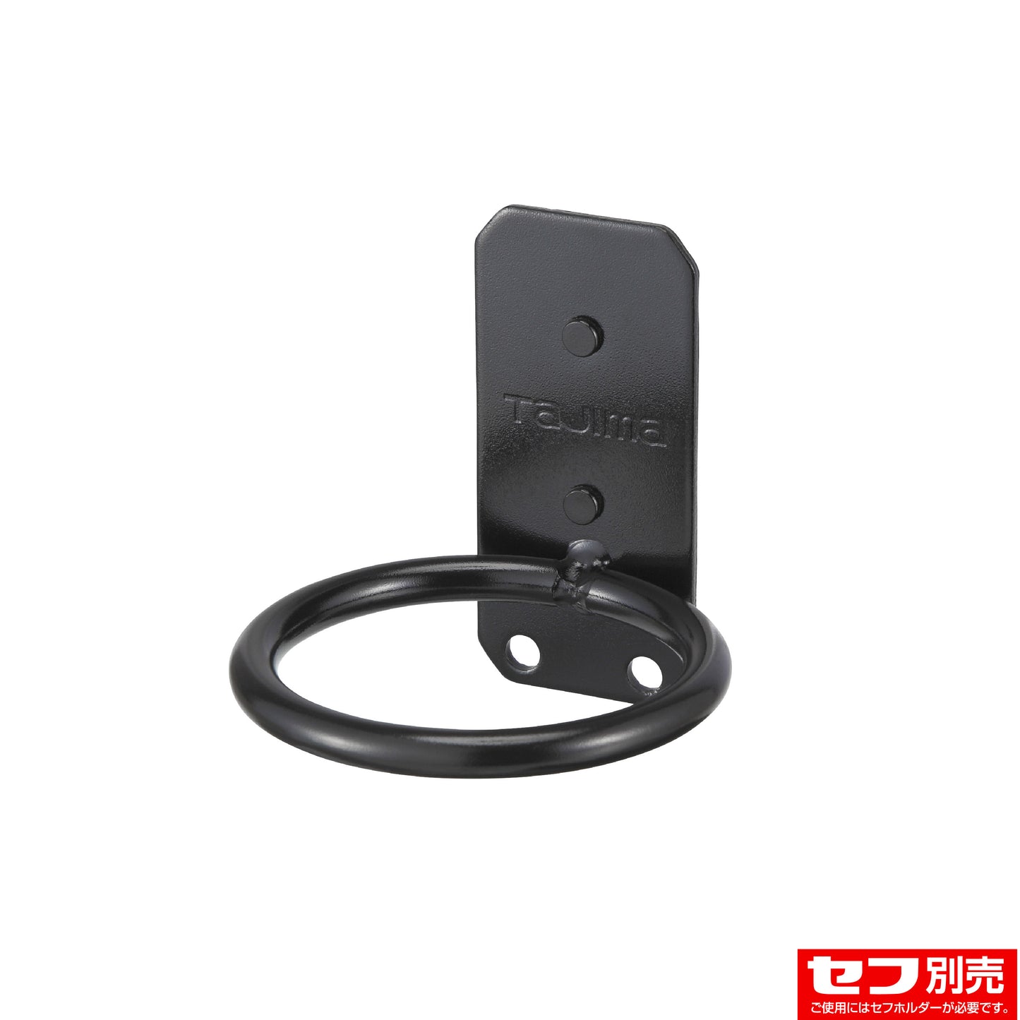 タジマ セフ工具ホルダースチール ハンマー1穴 SFKHI-H1