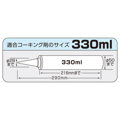 タジマ セフコンボイライト SFCNV-LIGHT