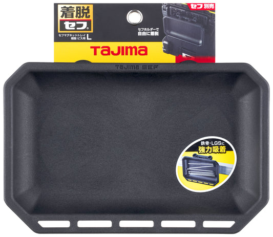 タジマ セフマグネットトレイ 樹脂 ビス用L SFMTR-BL-