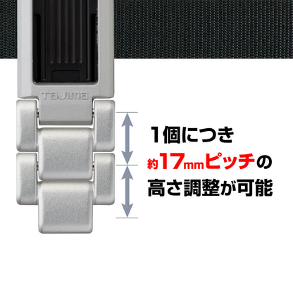 タジマ カスタムセフホルダー用連結パーツ 金属 SFP-JPBK/ SFP-JPSI-