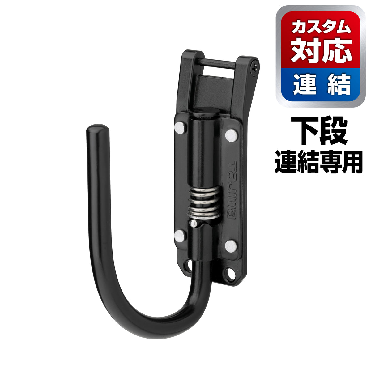 タジマ カスタムセフホルダー用工具ホルダースチール スリムJフック 折りたたみ SFPSKHI-JF